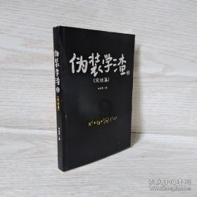 G系奔驰拼图